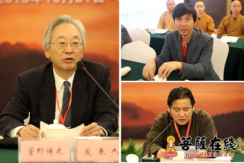 佛学-2015(新昌)大佛文化节第六届中日佛学会议主题发言
