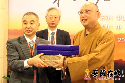 佛学-2015(新昌)大佛文化节第六届中日佛学会议圆满闭幕