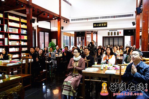 文化-正慈大和尚在经心书院作“《大师读心经》导读”专题讲座