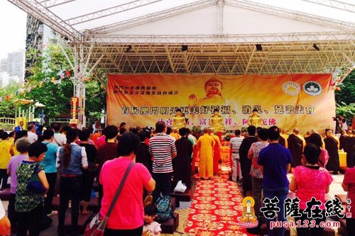 佛教-澳门莲花寺筹备委员会成立暨首届澳门消灾延寿法会