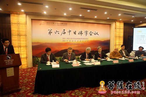佛学-2015(新昌)大佛文化节第六届中日佛学会议圆满闭幕
