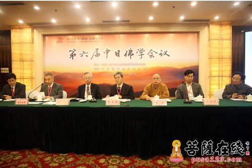佛学-2015(新昌)大佛文化节第六届中日佛学会议圆满闭幕
