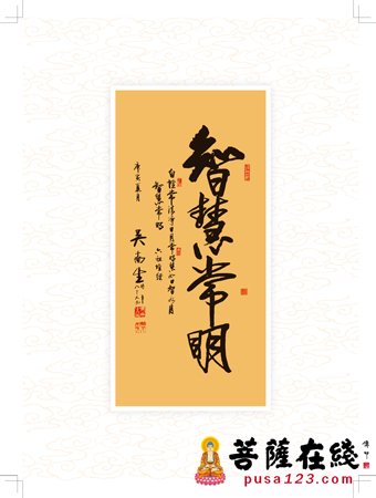 慧能大师-《六祖慧能与坛经研究目录集成》出版通讯
