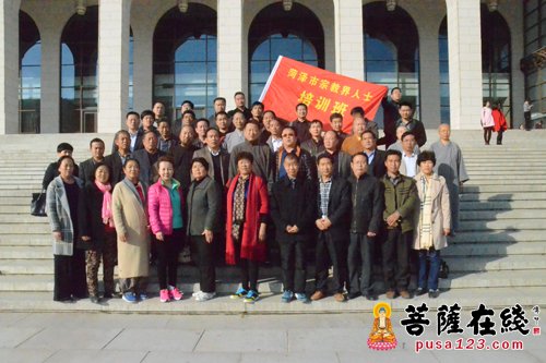 时政-山东三学净苑开应法师参加中共延安市委党校培训