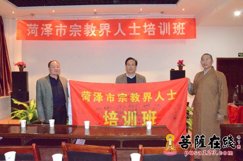时政-山东三学净苑开应法师参加中共延安市委党校培训