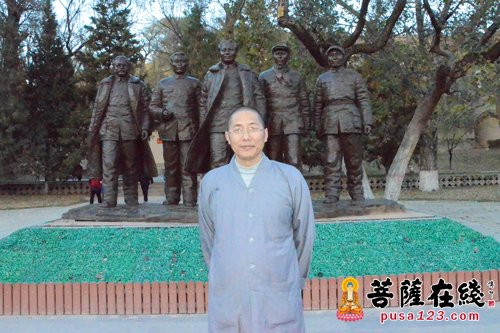 时政-山东三学净苑开应法师参加中共延安市委党校培训
