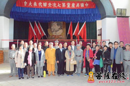 时政-山东三学净苑开应法师参加中共延安市委党校培训