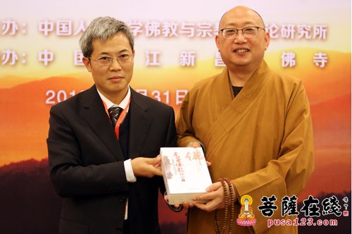 佛学-2015(新昌)大佛文化节第六届中日佛学会议圆满闭幕