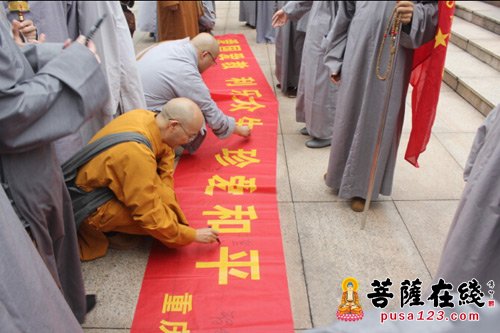 爱国主义-重庆佛学院开展2015年度爱国主义教育活动
