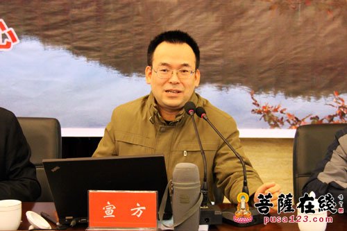 光山-河南信阳光山大苏山净居寺纪念慧思大师诞辰1500周年学术研讨会召开
