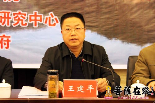 光山-河南信阳光山大苏山净居寺纪念慧思大师诞辰1500周年学术研讨会召开