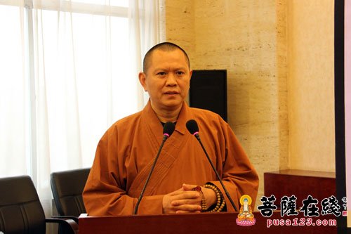 光山-河南信阳光山大苏山净居寺纪念慧思大师诞辰1500周年学术研讨会召开