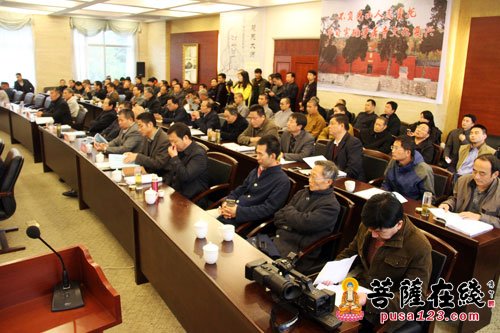 光山-河南信阳光山大苏山净居寺纪念慧思大师诞辰1500周年学术研讨会召开
