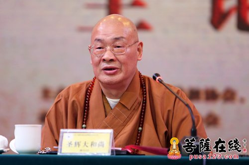 佛教-千年对话 第三届佛教学术研讨会在南岳衡山开幕