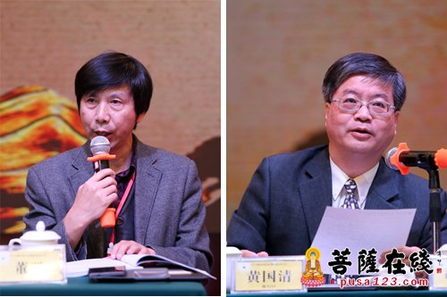 佛教-千年对话 第三届佛教学术研讨会在南岳衡山开幕