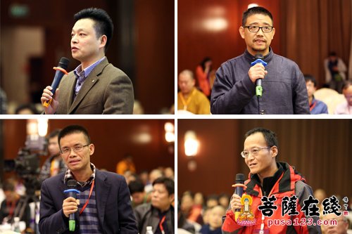 佛教-千年对话 第三届佛教学术研讨会在南岳衡山开幕