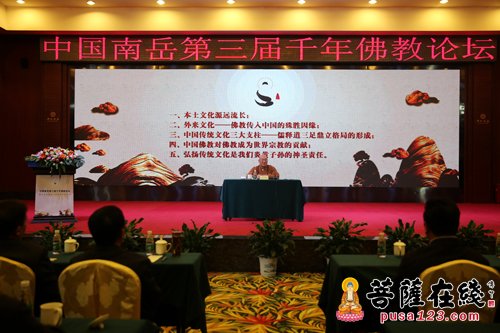 儒释道-座无虚席 圣辉法师谈《一个僧人眼中的儒释道》