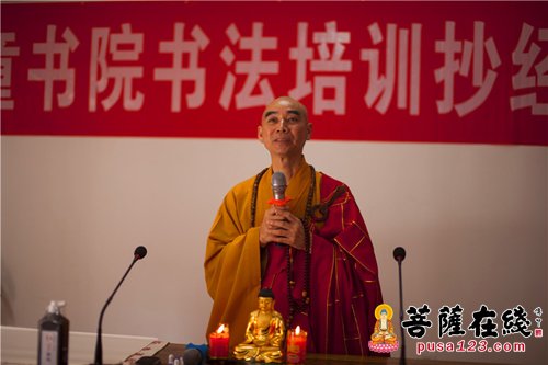 书法-宁波天童禅寺举行天童书院书法培训抄经启动仪式