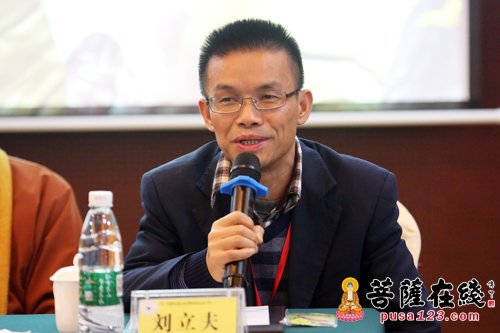 佛教-中国南岳衡山第三届千年佛教论坛圆满闭幕