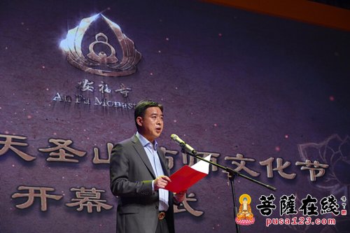 佛教-天圣山药师文化节开幕仪式暨一股清泉诗书音乐会举行