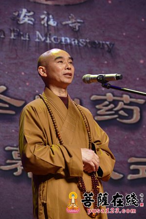 佛教-天圣山药师文化节开幕仪式暨一股清泉诗书音乐会举行