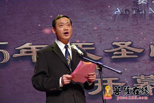 佛教-天圣山药师文化节开幕仪式暨一股清泉诗书音乐会举行