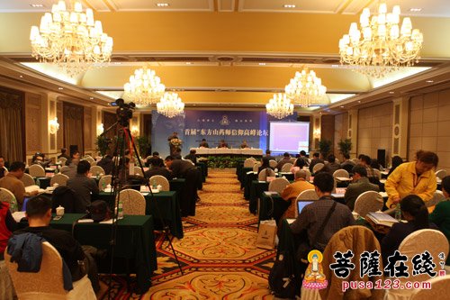 佛教-首届东方山药师文化高峰论坛于黄石举行