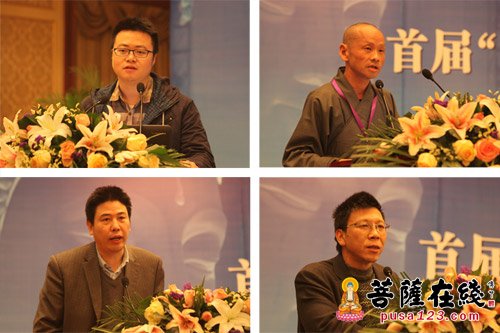 佛教-首届东方山药师文化高峰论坛于黄石举行