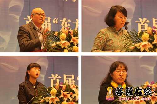 佛教-首届东方山药师文化高峰论坛于黄石举行