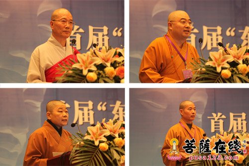 佛教-首届东方山药师文化高峰论坛于黄石举行