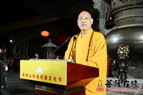 点亮心灯传灯祈愿法会在普陀山普济禅寺隆重举行