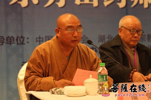 佛教-首届东方山药师文化高峰论坛于黄石圆满闭幕