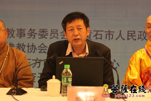 佛教-首届东方山药师文化高峰论坛于黄石圆满闭幕