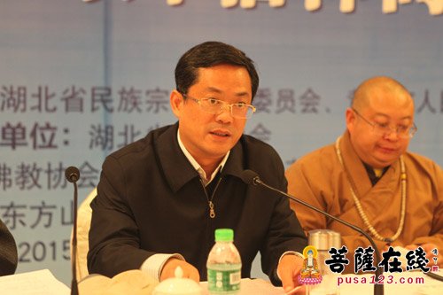 佛教-首届东方山药师文化高峰论坛于黄石圆满闭幕