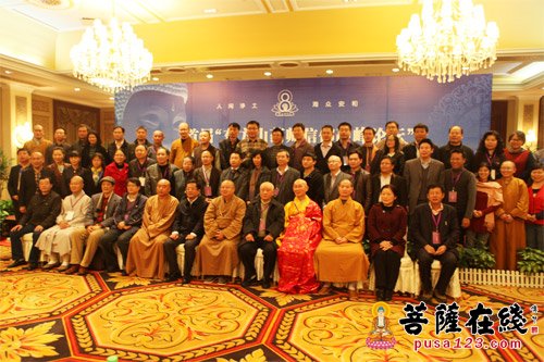 佛教-首届东方山药师文化高峰论坛于黄石圆满闭幕