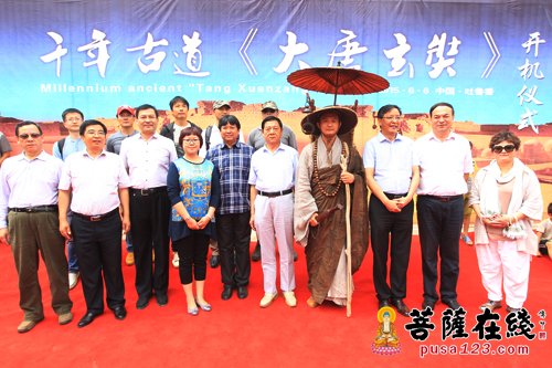 玄奘-大唐玄奘电影在乌鲁木齐圆满举行杀青仪式