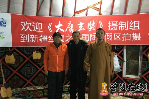 法师合影艰辛的筹备和外景地拍摄后《大唐玄奘》开机仪式大唐玄奘电影