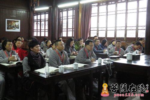 九华山-九华山甘露寺住持藏学法师应邀开讲佛禅智慧