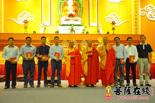 佛教-2015首届雪峰禅商论坛在福建雪峰讲堂召开