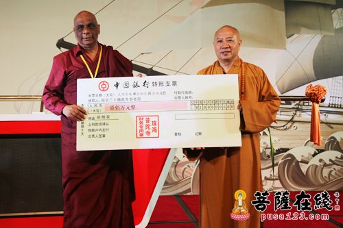 佛教-一带一路耀岭南 中国佛教与海上丝绸之路系列活动开幕