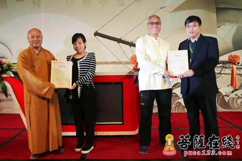 佛教-一带一路耀岭南 中国佛教与海上丝绸之路系列活动开幕