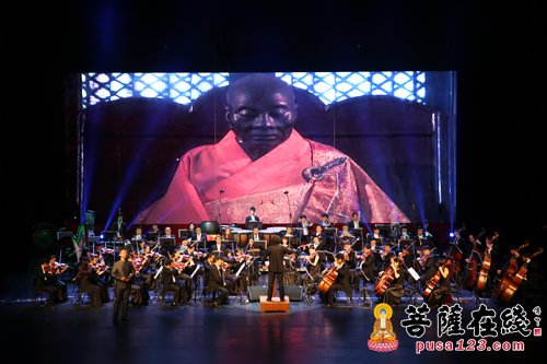 音乐会-六祖惠能传奇一生 禅颂六祖·交响诗乐大型音乐会上演