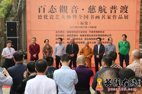 观音-“百态观音·慈航普渡”德化瓷艺大师暨全国书画名家作品展在福建资国寺举行