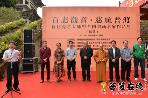 观音-“百态观音·慈航普渡”德化瓷艺大师暨全国书画名家作品展在福建资国寺举行