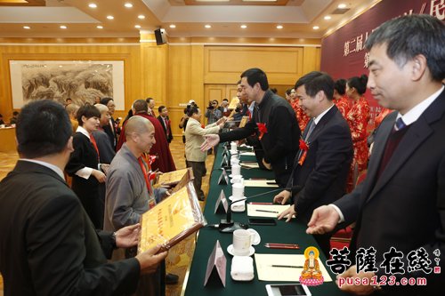 慈善-第九届国际公益慈善论坛在京举行 永军法师获“中国公益慈善人物奖”