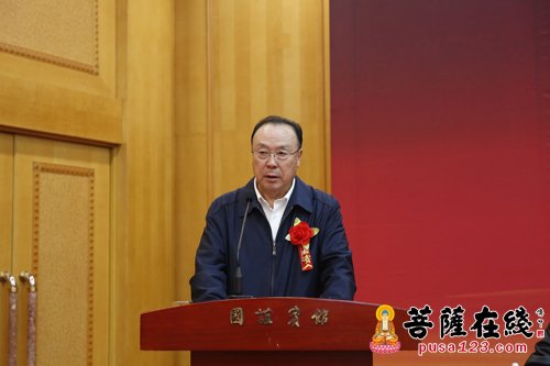 慈善-第九届国际公益慈善论坛在京举行 永军法师获“中国公益慈善人物奖”