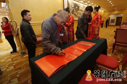慈善-第九届国际公益慈善论坛在京举行 永军法师获“中国公益慈善人物奖”
