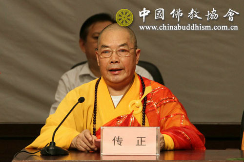 传正法师:在2015中国佛教讲经交流会开幕式上的致辞