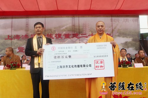 上海洪福寺举行恢复重建20周年暨改扩建工程开工典礼
