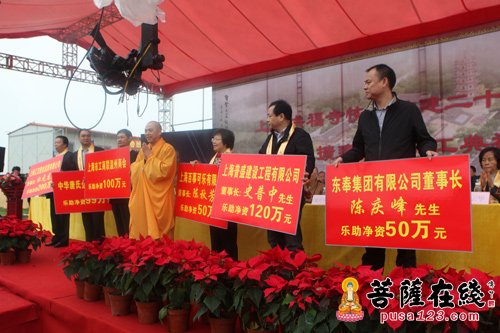 上海洪福寺举行恢复重建20周年暨改扩建工程开工典礼